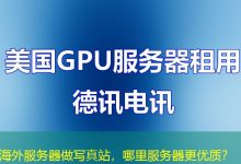 海外服务器做写真站,哪里服务器更优质?-越南服务器