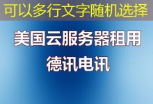 代理器详解: 功能、类型、应用场景及优势-越南服务器