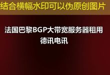 苹果云服务的存储空间是多少?-越南服务器