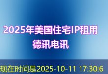 网易企业邮箱官网有哪些特色功能?-越南服务器