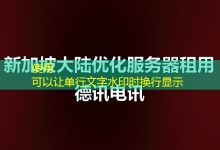如何使用恒创技术进行代码生成?-越南服务器