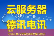 虚拟空间：如何提升访问速度？-越南服务器