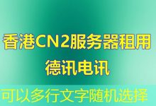 域名备案信息查询需要提供哪些信息?-越南服务器