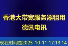 子域名推荐大全-越南服务器