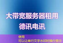 哪个域名注册公司值得推荐-越南服务器