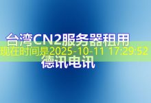 短域名如何选择最适合的?-越南服务器