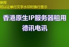 大平台:如何部署一个简单的Web应用?-越南服务器