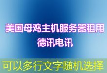 PFX文件管理：安全、快捷、可靠-越南服务器