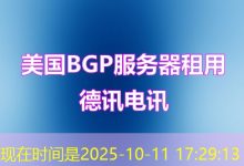 网络共享硬件加速多少提速-越南服务器