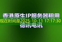 地址池包含多少个IP地址?-越南服务器