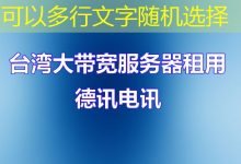 国外CDN推荐:精选业界顶级服务提供商-越南服务器
