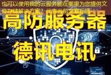 我的云服务能在哪里为您提供文件存储解决方案?-越南服务器