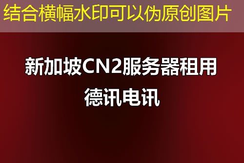 免备案CDN：多少选择最合适？
