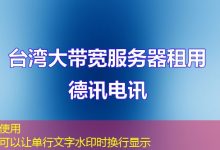 如何解决“找不到DNS地址”错误:德讯电讯推荐-越南服务器