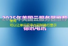哪个CDN服务器搭建推荐方案最适合您?-越南服务器