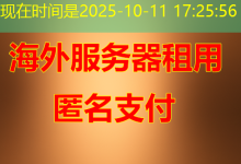 探索Appserv:最佳的Web服务器软件包-越南服务器