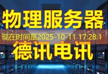 手游服务端怎样实现?-越南服务器