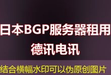为什么选择com域名的注册商这么重要哪里？-越南服务器