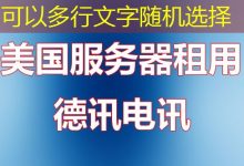 探究网络文件服务器的重要性-越南服务器