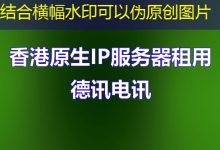 海外虚拟主机推荐排行榜-越南服务器