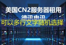 使用SteamCMD轻松下载安装游戏:德讯电讯推荐-越南服务器