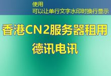 德讯电讯：哪个未来的桥梁-越南服务器