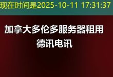 tcping包含哪些功能？-越南服务器