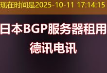 哪个香港IP地址服务商最受推荐?-越南服务器