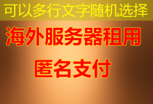 如何登录企业邮箱步骤总结-越南服务器