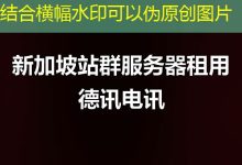 德讯电讯:哪个是系统日志解决方案专家-越南服务器