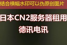 万网域名管理操作指南-越南服务器
