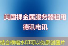 DNS服务器包含哪些内容?-越南服务器