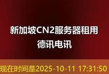 TTY包含哪些关键内容？-越南服务器