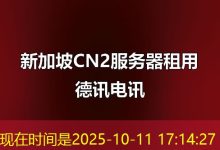 国外域名在中国大陆是否合法?-越南服务器