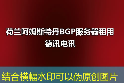 国内CDN有哪些值得推荐的服务提供商? 国内CDN有哪些值得推荐的服务提供商?