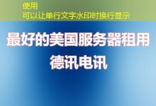 ServU文件服务器：如何安装并配置？-越南服务器