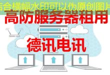 掌握ord函数:轻松获取字符的Unicode编码值-越南服务器