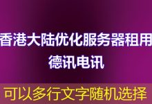 为什么选择日本云服务器？-越南服务器