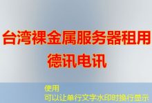 3322动态域名都有哪些优势?-越南服务器