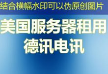 如何实现域名转发操作?-越南服务器