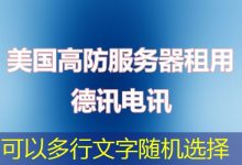 域名备案号查询多少？ - 推荐平台及方法详解-越南服务器