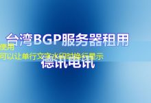 搭建网站或服务器的关键要素详解-越南服务器