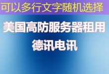 为什么《fe80》地址如此重要?-越南服务器