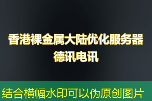 塔式服务器:高性能、稳定的德讯电讯选择 塔式服务器:高性能、稳定的德讯电讯选择