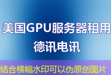 PrestaShop的优势有多少?-越南服务器