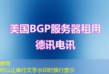 TFTP软件有哪些主要功能？-越南服务器