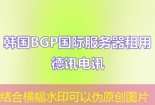 使用德讯电讯提供的POP3端口号配置邮件客户端-越南服务器