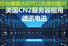 如何选择com域名注册平台？-越南服务器